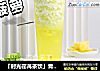 「时光荏苒茶饮」青玉菠萝的做法的做法
