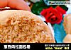 葱香肉松面包卷的做法