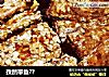 孜然带鱼??的做法