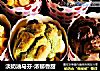 淡奶油马芬-浓郁香甜的做法