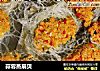 蒜蓉蒸扇贝的做法