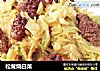 松茸烧白菜的做法