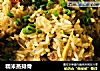 糯米蒸排骨的做法