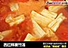西红柿腐竹汤的做法
