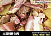 土豆焖猪头肉的做法