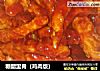 糖醋里脊（鸡肉版）的做法