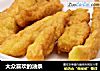 大众喜欢的油条的做法