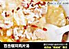 百合银耳肉片汤的做法