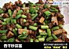 香干炒蒜苗的做法
