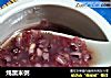 炖黑米粥的做法