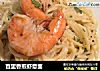 百里香煎虾意面的做法