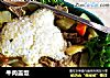 牛肉盖饭的做法
