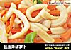 鱿鱼炒胡萝卜的做法