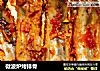 微波炉烤排骨的做法