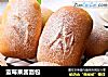蓝莓果酱面包的做法