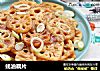 蚝油藕片的做法