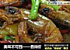 香辣虾的做法