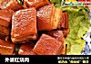 外婆红烧肉的做法