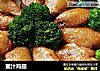 蜜汁鸡翅做法(35)的做法