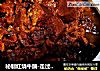 秘制红烧牛腩-走过路过不要错过的做法