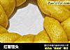 红薯馒头的做法
