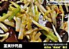 韭黄炒鸭血的做法