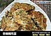 香椿摊鸡蛋的做法
