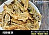 炸香椿芽的做法