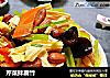 芹菜拌腐竹的做法