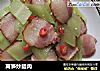 莴笋炒腊肉的做法