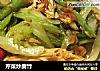 芹菜炒腐竹的做法
