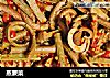 蒸蕨菜的做法