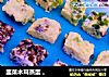 韭菜木耳蒸蛋 。的做法
