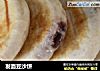 发面豆沙饼的做法