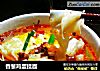香葱鸡蛋挂面的做法