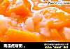 南瓜疙瘩粥 。的做法