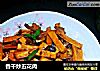 香干炒五花肉的做法