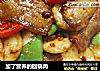 加了营养的回锅肉的做法