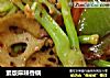 素版麻辣香锅的做法
