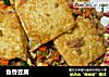 鱼香豆腐做法(21)的做法