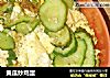 黄瓜炒鸡蛋的做法
