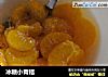 冰糖小青桔的做法