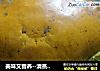 美味又营养--清蒸大螃蟹的做法