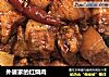 外婆家的红烧肉的做法
