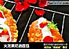 火龙果奶油面包的做法