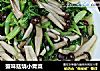 蟹味菇烧小青菜的做法