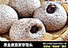 黑全麦豆浆枣馒头的做法