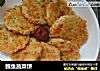 鳕鱼蔬菜饼的做法