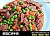 豌豆仁炒牛肉的做法