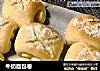 牛奶面包卷的做法